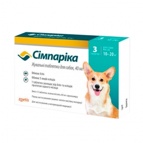 Симпарика жевательные таблетки для собак 40мг 10-20кг