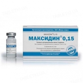 Максидин 0,15 — Капли глазные и интраназальные