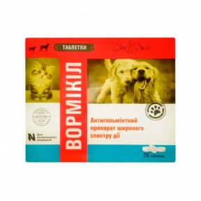 Вормикил — антигельминтный препарат для собак и кошек