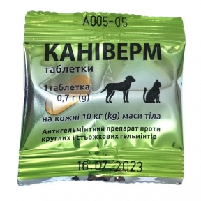 Каниверм 1 таблетка х 0,7 г для котов и собак
