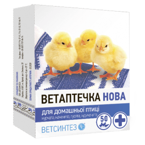 Ветаптечка с парамицином 50 голов