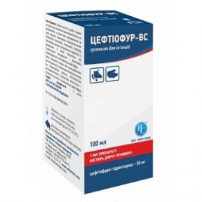 Цефтиофур-ВС — инъекционный антибактериальный препарат 100 мл