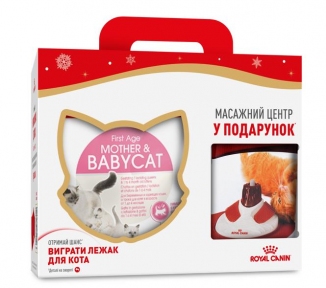 Акція сухий корм Royal Canin Babycat 4кг + Масажер для кішок в подарунок