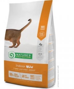 Nature's Protection Indoor Adult food for cats сухой корм для взрослых кошек, содержащихся в домашних условиях. 2кг