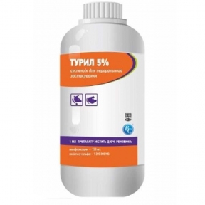 Туріл антипротозойний препарат для поросят та телят, Ветсинтез