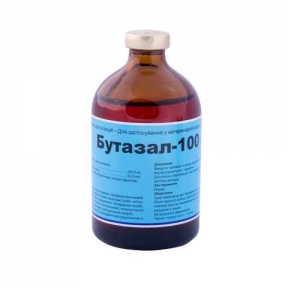 Бутазал-100 (Бутафосфан, вітамін В12) - аналог Катозалу, 100 мл