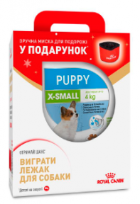 Акція сухий корм Royal Canin Xsmall Puppy 3кг + Дорожня миска в подарунок