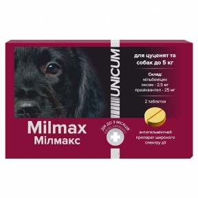 Таблетки Milmax для щенков, 2 шт