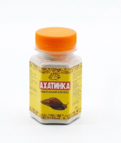 АХАТИНКА - универсальная белково-кальциевая подкормка для улиток