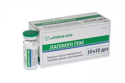 Вакцина Лапимун ГЕМ против ГХК для кроликов, 10 доз/1 флакон