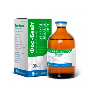 Фос-Бевит 100 мл инъекционный витамин для животных, Бровафарма