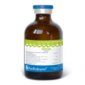 ЕвітСел розчин вітаміну Е для ін'єкцій, Бровафарма