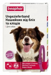 Нашийник від бліх та кліщів для собак, фіолетовий 65 см Beaphar