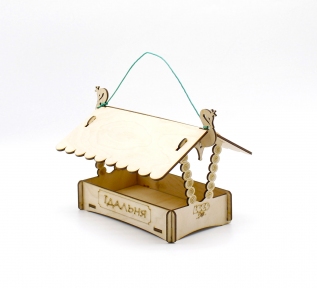 Годівниця Лебідь для вуличних птахів.