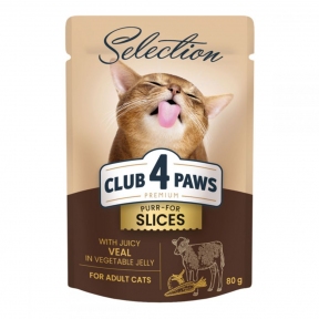 Клуб 4 лапы Премиум Селекшн консерва для кошек кусочки с телятиной в овощном желе 8032