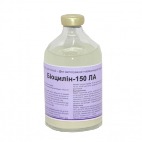 Біоцилін-150 ЛА амоксиц 15% ін'єкція 100мл, інтерхімі
