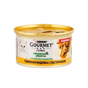 Gourmet Gold консерва для кошек с томленой индейкой и пастернаком, 85 г