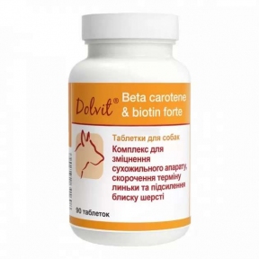 Dolfos Dolvit Beta Carotene and Biotin Forte Вітаміни з біотином для здоров'я шкіри та шерсті собак