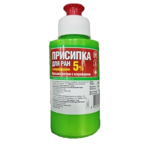 Присыпка для ран с ксероформом 5%, 50г