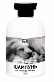Шампунь My Paw by Santa Fruit для маленьких щенков, 275 мл