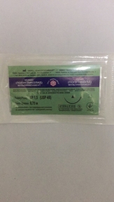 Мефил с режущей иглой