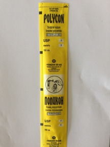 Поликон длительно рассасывающий шовный материал
