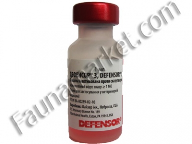 Дефенсор-3 вакцина від сказу