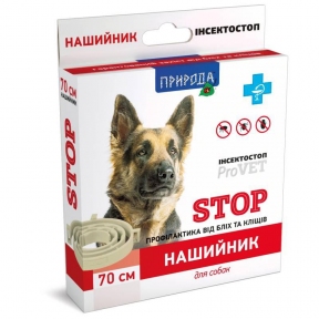 Нашийник ProVET Stop для собак фіпроніл