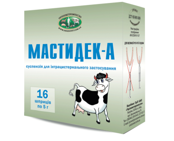 Мастидек-А шприц против мастита ,УЗВППостач