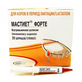 Мастиет Форте 8гр