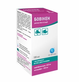 Бовикен антибиотик инъекция (марбофл и кетопрофен) 100мл, В С