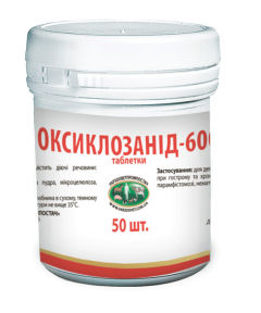 Оксиклозанід-600 — антигельмінтик
