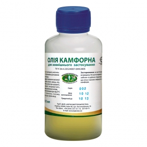 Камфорне масло 10% 100мл УЗВППостач