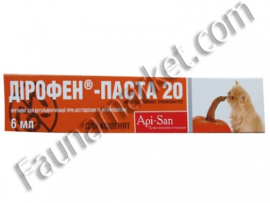 Дирофен паста для котят и кошек