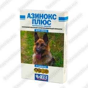 Азинокс плюс для собак