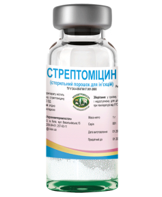 Стрептомицин — антимикробный препарат УЗВППостач