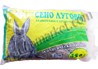 Сено Луговое Разнотравье