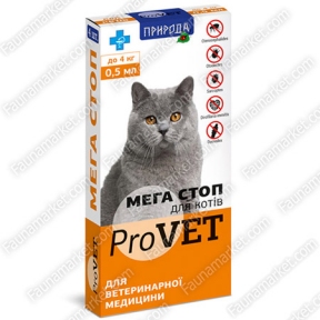 Мега Стоп ProVET капли для кошек