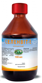 Селенвит-Е — инъекционный витамин УЗВППостач