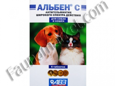 Альбен С для собак и кошек