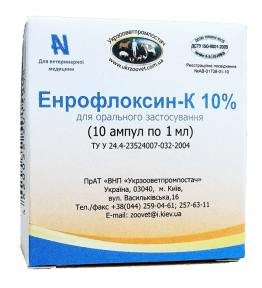 Энрофлоксин-К 10% — антимикробный препарат