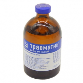 Травматин