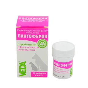 Лактоферон пробиотик, 20 таблеток