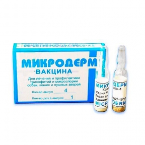 Микродерм универсальный против трихофитии и микроспории