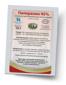 Пиперазин 45% антигельминтный препарат 15 г