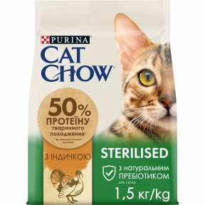 АКЦІЯ Cat Chow Sterilised сухий корм з індичкою для стерилізованих кішок 1,5 кг