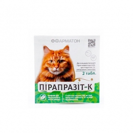 Пирапразит-К антигельминтный препарат для кошек, 2 таблетки, Фарматон - Средства и таблетки от глистов для котов