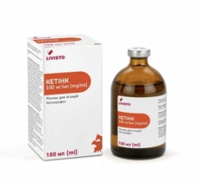 Кетінк (10% кетопрофен, аналог аініл), Лівісто 100 мл. - Similar products