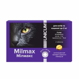 Таблетки Milmax для кошенят, 2 шт - Similar products