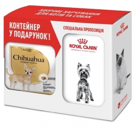 АКЦИЯ Royal Canin BHN CHIHUAHUA ADULT Набор сухой корм для собак + контейнер 1.5 кг - Акции от Фаунамаркет